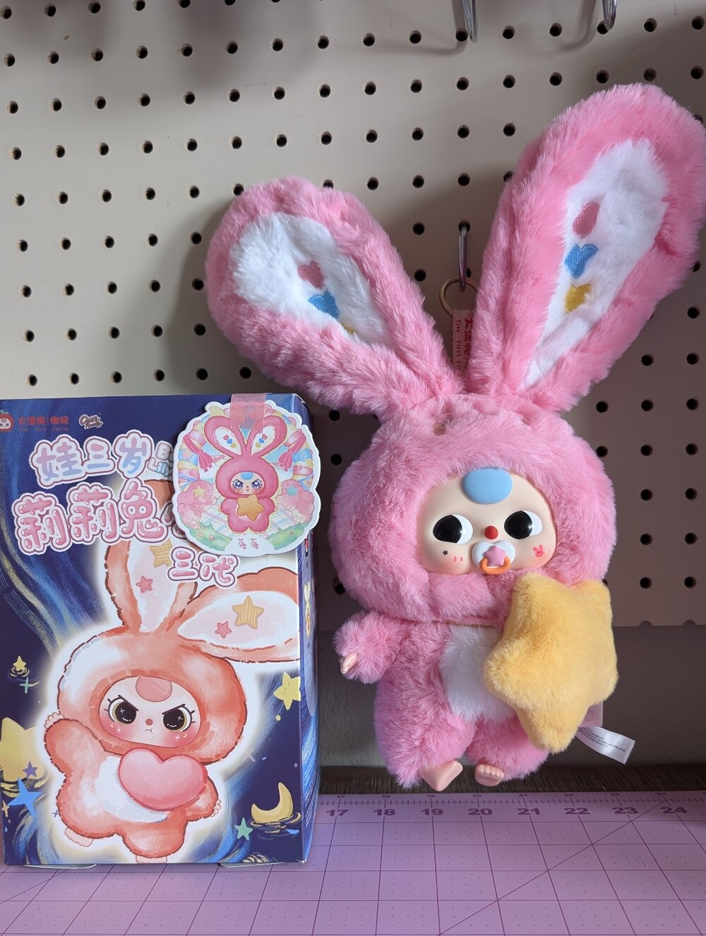Baby Three Confirmed Pink Bunny